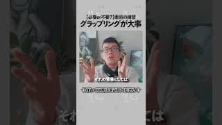 MMAに柔術は必要?! 柔術黒帯の青木真也の見解①