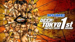 【U-NEXT同時配信】SOUMEI Presents DEEP TOKYO IMPACT 2026 1st ROUND【OP+本戦2試合無料配信】