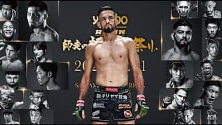 RIZIN師走の超強者祭りについて クレベル・コイケ