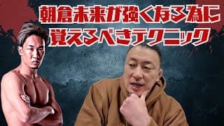 タイソンvsメイウェザー4/25コンゴで開催/UFCホワイトハウス大会収支は大赤字?/マスヴィダルのベアナックルMMAでアンソニー・スミスが復帰/朝倉未来が強くなるために覚えるべきテクニック